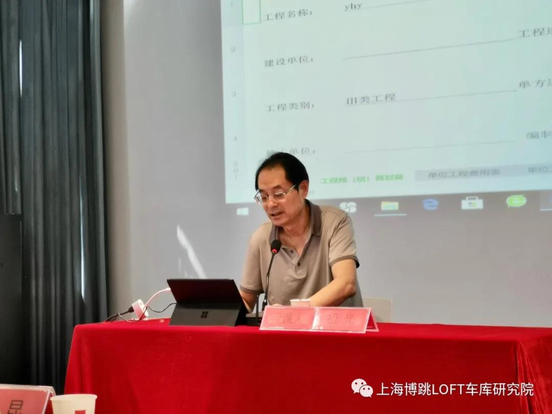 贺州上海博普发明人初光先生受邀《先进技术培训会》