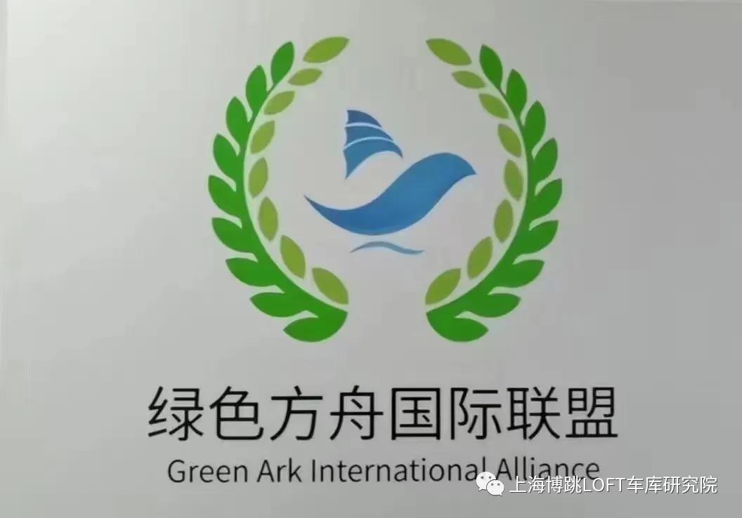 贺州【上海博普】成功入编工信部绿色方舟计划！